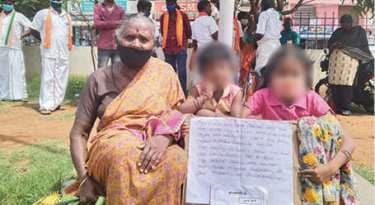 Officer demand bribe for death certificate 